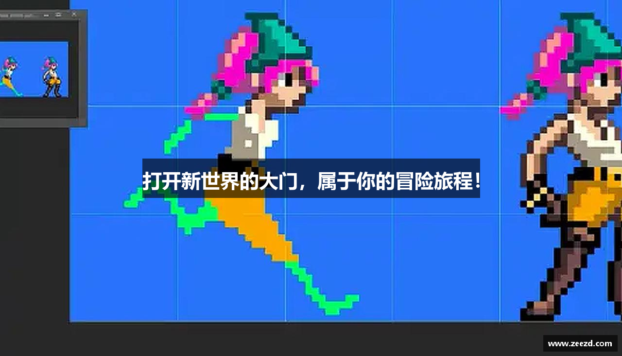 谈球吧官网