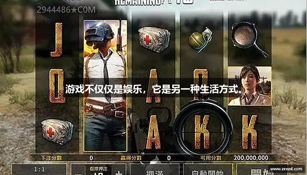 谈球吧